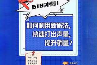 曼联消息博主：拉特克利夫将和员工会谈，交流对俱乐部看法等